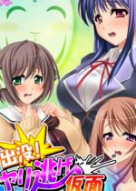 �o�v�I������������ �`�l�̐��Z�����̖����ق��I�` ��4��