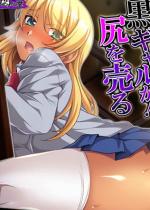 ���M�������I�K�𔄂� ��1��