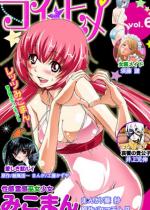 �R�C���q��6