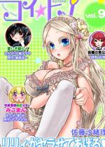 �R�C���q��9