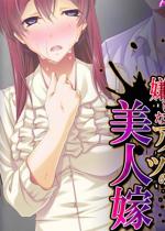 �����ȃA�C�c�̔��l�� �`�˂��Ƃ�Q����Ēc�n�ȁ` ��3��