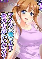 �Ȃ��A�A�C�c�i���j��艴�̕�����������H �`�䖝�o�����ɏP��