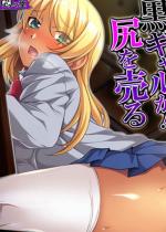 ���M�������I�K�𔄂� ��2��