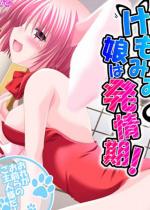 �����݂ݖ��͔�����I �`���ꂪ���O��̂���l�l���I�` ��2��