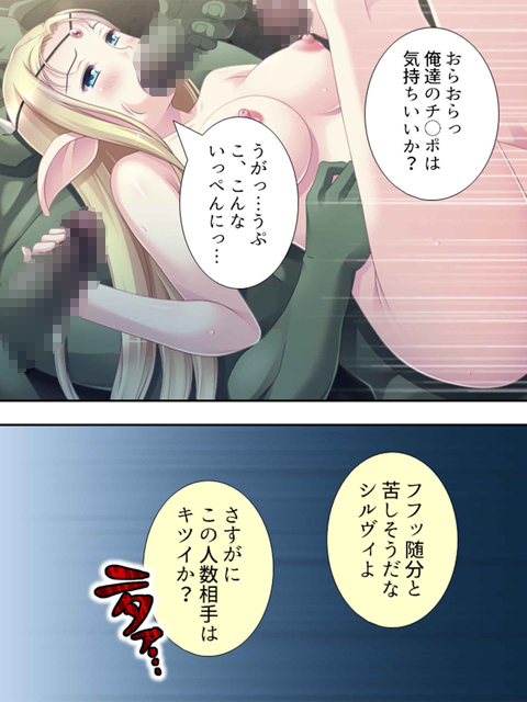 種付け監獄 〜魔獣再来！破られた盟約〜 第4巻のサンプル画像2