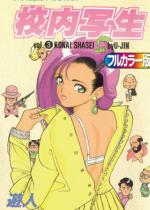 �y�t���J���[�Łz�Z���ʐ� �i3�j