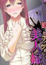 �����ȃA�C�c�̔��l�� �`�˂��Ƃ�Q����Ēc�n�ȁ` ��4��