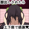 ���������̖����������Ȃ��Ƀ]�b�R���̓�������������`�C�����B�j�b�g�E�X�g���g�X�ҁ`