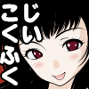 ӂ -ӂ-