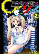 f̍̃AX2