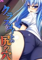 �N���X���C�g�̐K�̌� ��2��