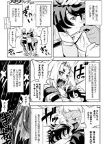 ��a�O�����f �|�̎O�y�P�b�z