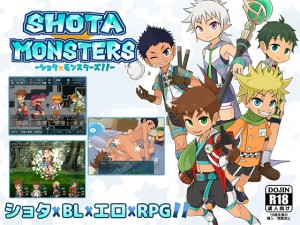 SHOTAxMONSTERS
