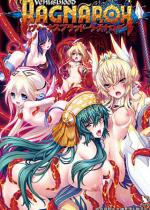 VenusBlood-RAGNAROK-