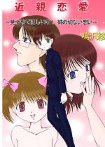 �ߐe�����`���߂Ăق�����!�o�̐؂Ȃ��z���`1