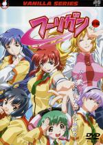 �t�[���K�� �O��