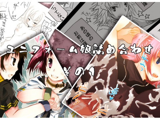 ���j�t�H�[�����l�ߍ��킹������1�̏Љ�摜