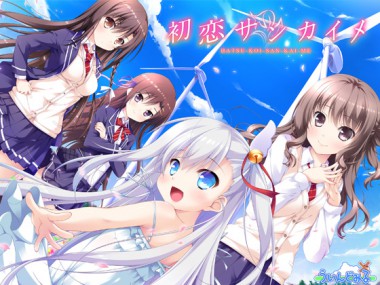 [ういんどみる] の【初恋サンカイメ】