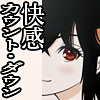 THE KAIKAN@COUNTDOWN -߂̌ցI-