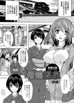 �ꖺ���� �O�ҁy�P�b�z