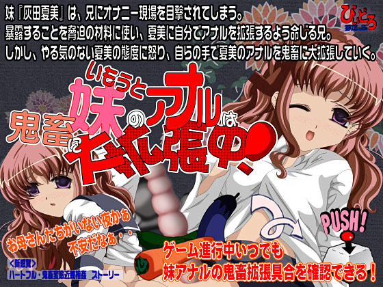 ���̃A�i���͋S�{�ɑ�g�����I�̏Љ�摜