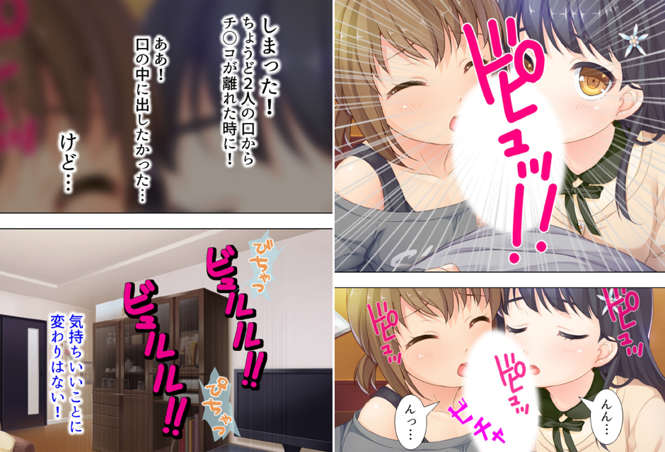 2人の義娘は隙だらけ 〜おまえら俺を誘っているだろ！？〜 第11巻のサンプル画像1