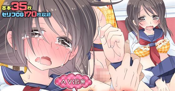 Av出演 ディルドって信じ込んでる子に生中出し ご購入 空色にゃんにゃん Digiket