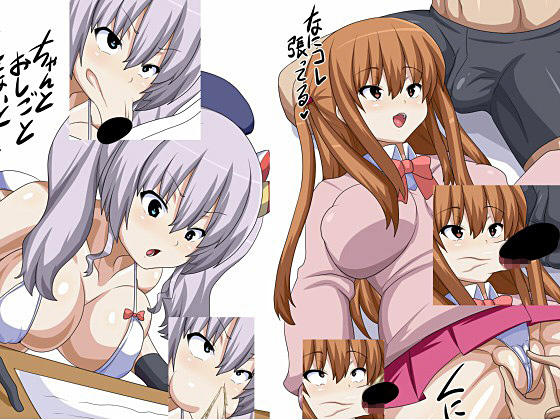 �Ђ���Ƃ��t�F���`�ICG�Wvol.2�̏Љ�摜