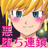 GERO,sHAREMvol2`C[U̐]GXe`