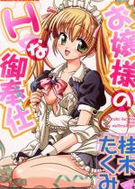 �y50%OFF�z����l��H�Ȍ��d1�y�J���[���P�s�{�z�y�t��