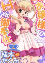 �y50%OFF�z����l��H�Ȍ��d2�y�J���[���P�s�{�z�y�t��