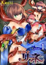 y50%OFFzm[l the COMIC Episo