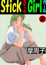 Stick Girl2