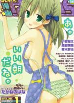 ����΂񂪂��� 2013�N01����