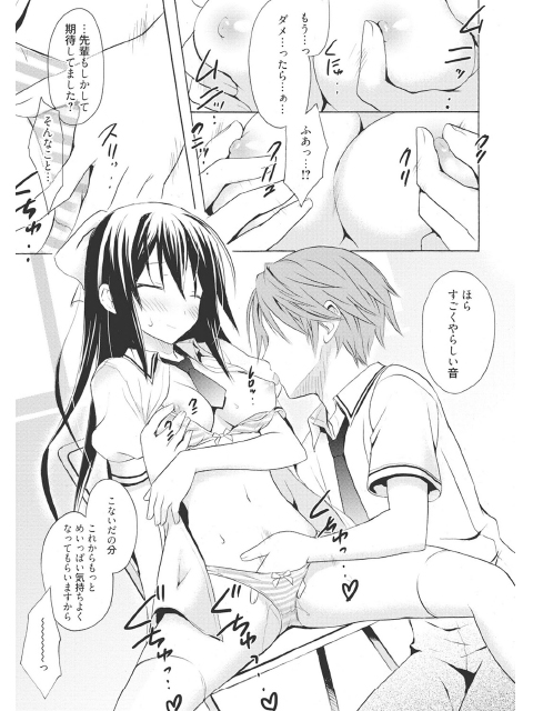 みるきぃ・りっぷのサンプル画像14