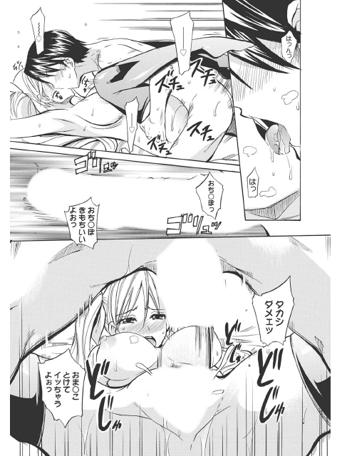 みるきぃ・りっぷのサンプル画像9