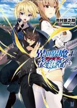 �ِ��E�����̌�p�ҁi�T�N�Z�T�[�j2