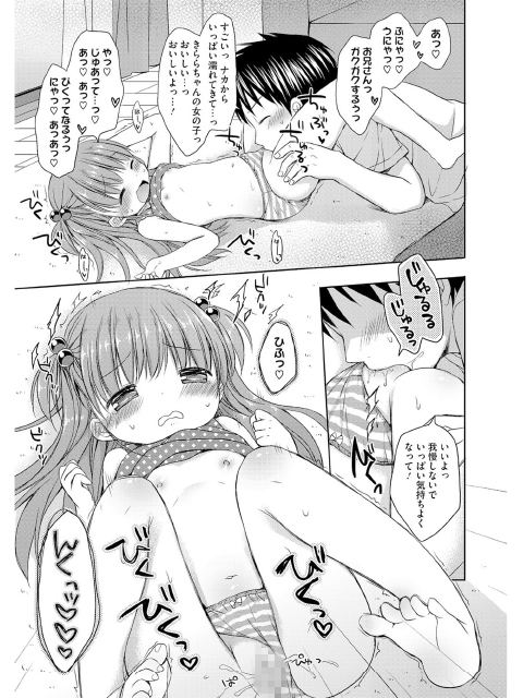 LQ Vol.013のサンプル画像10