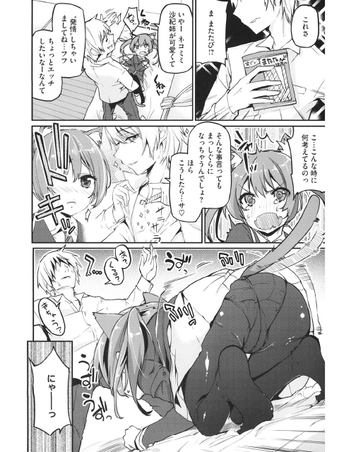 LQ Vol.013のサンプル画像11