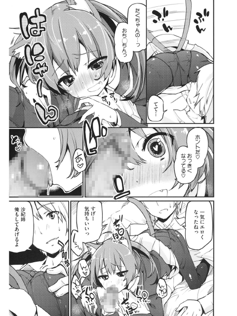 LQ Vol.013のサンプル画像12