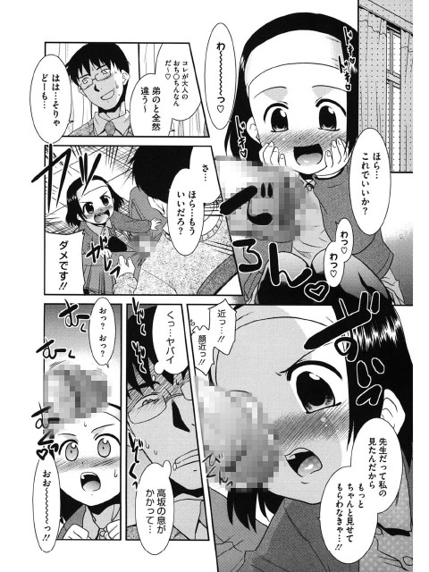LQ Vol.013のサンプル画像15