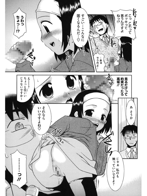 LQ Vol.013のサンプル画像16