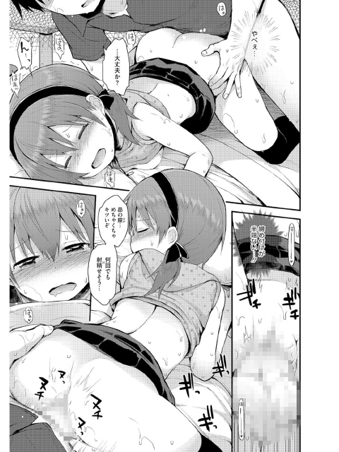 LQ Vol.013のサンプル画像6