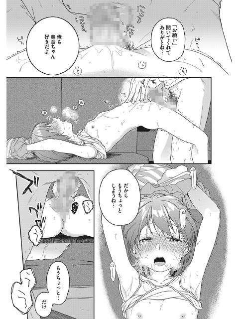 LQ Vol.013のサンプル画像8