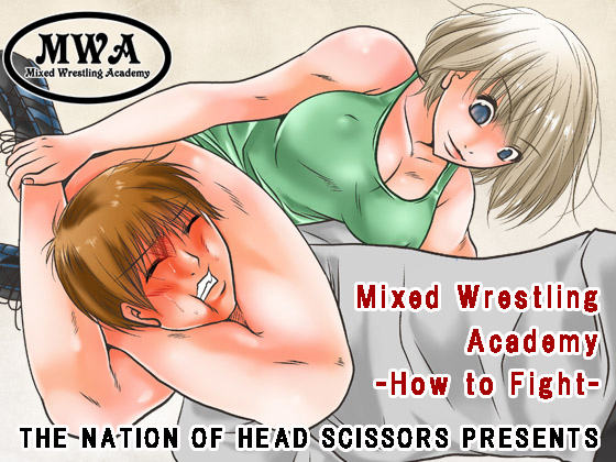 Mixed Wrestling Academy -How to Fight-̏Љ摜