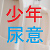 EFufڍiW2`҂䂪҂G`