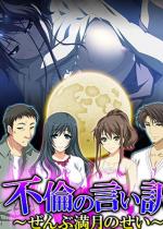 �s�ς̌����� �`����Ԗ����̂����` ��2��