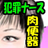 ߂̓VgRłȂP`σIW玟ւƓ_˂ŎÒ`
