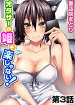 �y50%OFF�z�I�^�T�[�̕P���y����Ȃ��I ��3�b�y�P�b�z�y