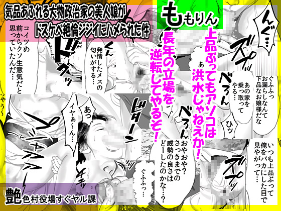 �C�i���ӂ��啨�����Ƃ̔��l�����h�X�P�x��σW�W�C�Ƀn����ꂽ���̏Љ�摜